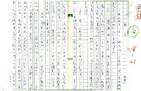 藏品(無奈)的圖片