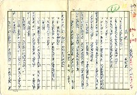 藏品(逼退)的圖片