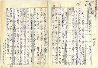 藏品(台灣民間文學在那裡？)的圖片