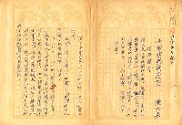 藏品(十年生死兩茫茫)的圖片
