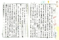 藏品(銅咒)的圖片