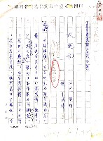 藏品(玫瑰記)的圖片