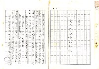 藏品(淡水是風景的故鄉(影本))的圖片