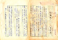 藏品(白萩論)的圖片