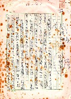 藏品(黃騰輝論)的圖片