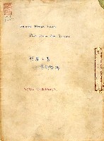 藏品(形象之書)的圖片
