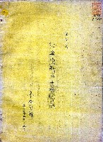藏品(給奧費斯的十四行詩)的圖片