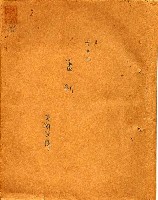 藏品(審判)的圖片