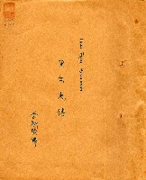 藏品(里爾克傳)的圖片