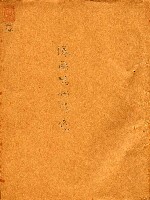 藏品(德國現代詩選)的圖片