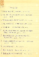 藏品(里爾克文獻)的圖片