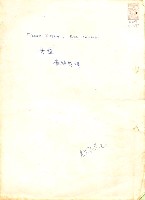 藏品(古堡)的圖片