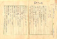 藏品(杜英諾悲歌)的圖片