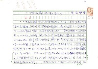 藏品(二十世紀的義大利詩文學(上)/二十世紀的義大利詩文學(中)/二十世紀的義大利詩文學(下))的圖片