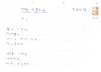 藏品(附錄：紀廉詩選)的圖片