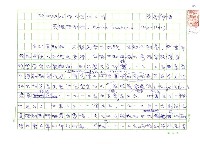 藏品(《歐洲現代詩人介紹》之27─茨維塔耶娃（Marina Tsvetaeva，1892～1941）)的圖片