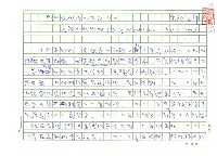 藏品(《歐洲現代詩人介紹》之25─曼傑利斯塔姆（Osip Mandelstam，1891～1938）)的圖片