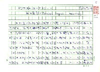 藏品(《歐洲現代詩人介紹》之21─翁加雷蒂（Giuseppe Ungaretti，1888～1970）)的圖片