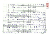 藏品(《歐洲現代詩人介紹》之16─薩巴（Umberto Saba，1883～1957）)的圖片