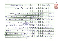 藏品(《歐洲現代詩人介紹》之15─希梅內斯（Juan Ramon Jimenez，1881～1958）)的圖片