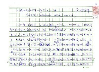 藏品(《歐洲現代詩人介紹》之14─勃洛克（Aleksandr Blok，1880～1920）)的圖片