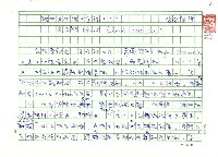 藏品(《歐洲現代詩人介紹》之30─艾呂雅（Paul Eluard，1895～1952）)的圖片