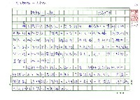 藏品(讀詩之必要)的圖片