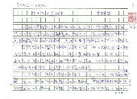 藏品(語言與文學教育)的圖片
