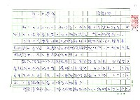 藏品(詩人的遺產)的圖片