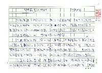 藏品(為啥薪事為啥辭)的圖片