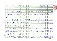藏品(口蹄疫會傳染到人)的圖片