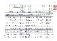 藏品(對南非外交穩敗的先機)的圖片