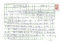 藏品(乞丐捐款助富豪)的圖片