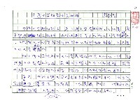 藏品(台灣文學館要名實相符)的圖片