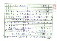 藏品(台灣百年前的足跡)的圖片