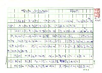 藏品(讀詩使人神魂顛倒)的圖片