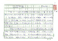 藏品(文化獎算老幾？)的圖片