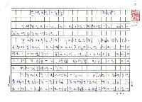 藏品(台灣筆會十年慶)的圖片