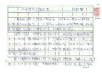 藏品(西西里的黑色幽默)的圖片