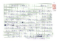 藏品(死後就不會再死了)的圖片