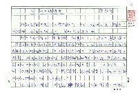 藏品(放一把火燒燒看)的圖片
