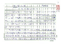 藏品(詩的鏡子效果)的圖片
