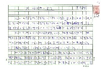 藏品(第一個台灣文學系)的圖片
