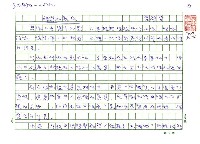 藏品(神遊的解放)的圖片