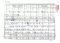 藏品(蕃薯仔哀歌)的圖片