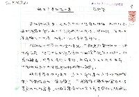 藏品(赫爾辛基機場小息)的圖片