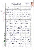 藏品(有馬敲詩選譯)的圖片