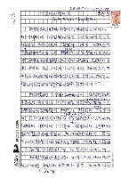 藏品(一隻叫台灣的鳥─序杜潘芳格詩集《青鳳蘭波》)的圖片