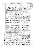 藏品(「我們只有一條長江」？)的圖片