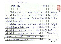 藏品(質疑)的圖片